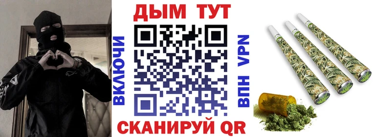 Магазины продажи наркотиков Маркс Канабис  Галлюциногенные грибы  АМФЕТАМИН  Меф  А ПВП  Cocaine 