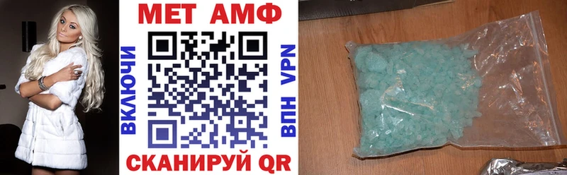 АМФЕТАМИН Розовый Маркс