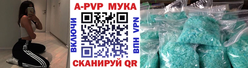 A PVP Соль  Маркс 