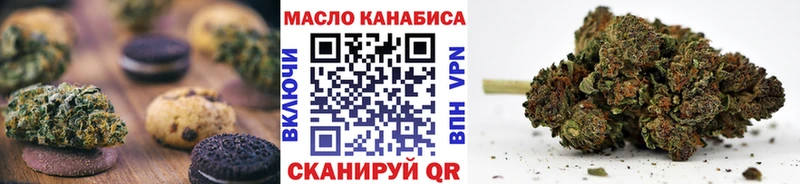 Cannafood марихуана  Маркс 