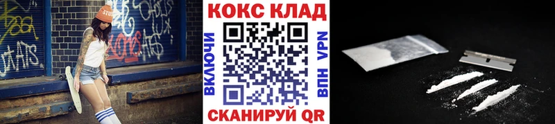 COCAIN Колумбийский  маркетплейс клад  Маркс 
