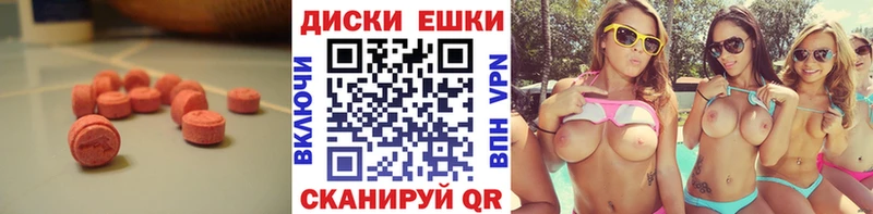 kraken сайт Маркс Экстази ешки