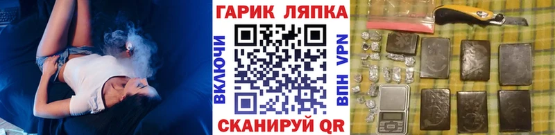 ГАШ индика сатива  Маркс 