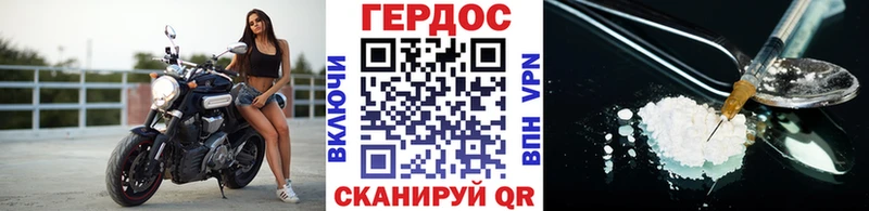 ГЕРОИН белый  дарк нет состав  Маркс 