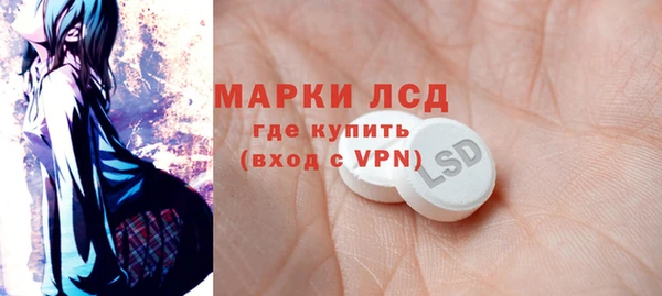 таблы Аркадак