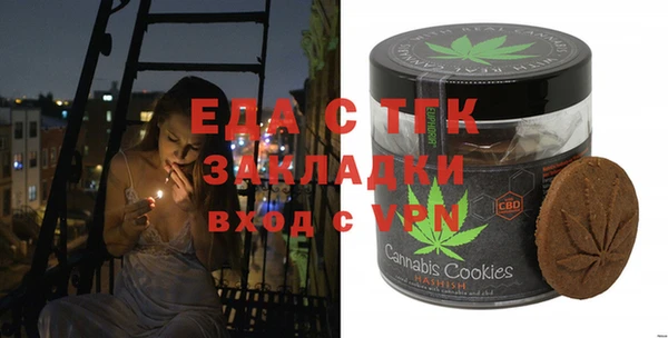 амфетамин Армянск