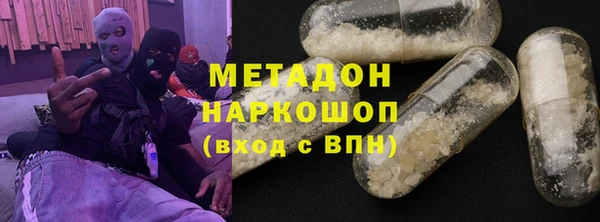 амфетамин Армянск