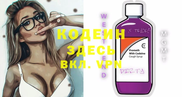 амфетамин Армянск