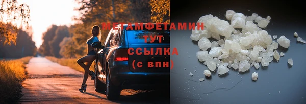 таблы Аркадак