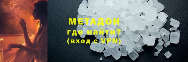 амфетамин Армянск