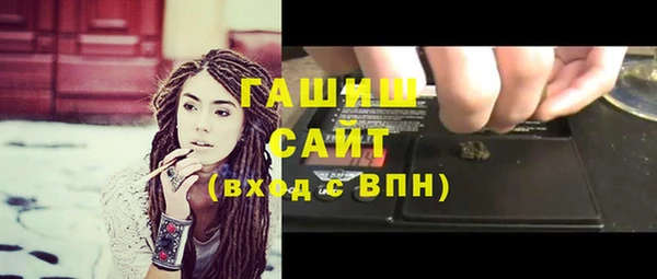 таблы Аркадак