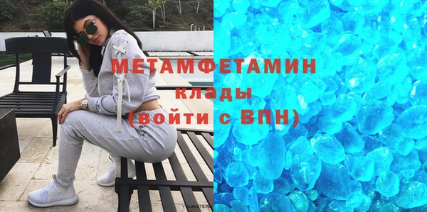 амфетамин Армянск