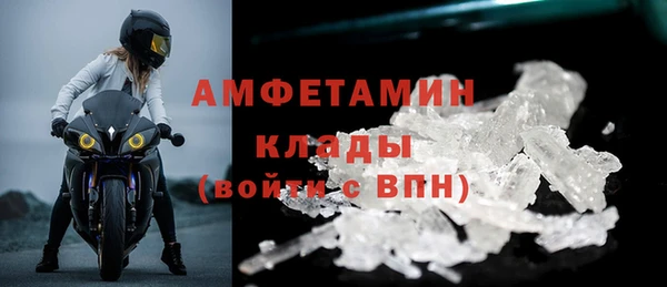 амфетамин Армянск