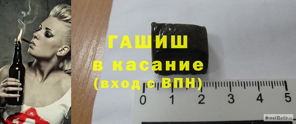 амфетамин Армянск