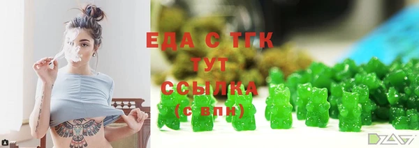 таблы Аркадак