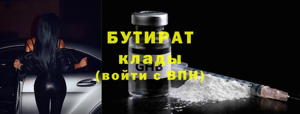 таблы Аркадак