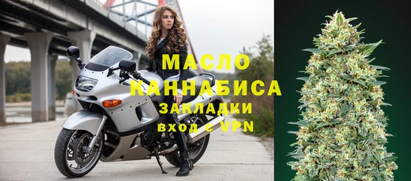 таблы Аркадак