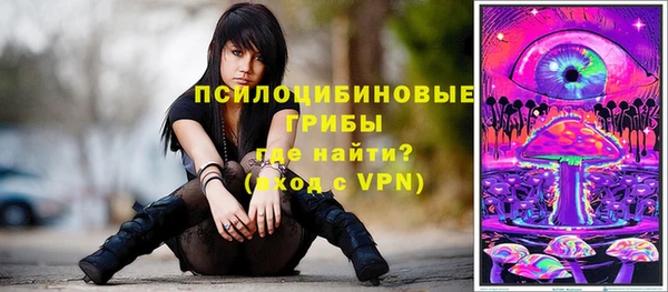 амфетамин Армянск