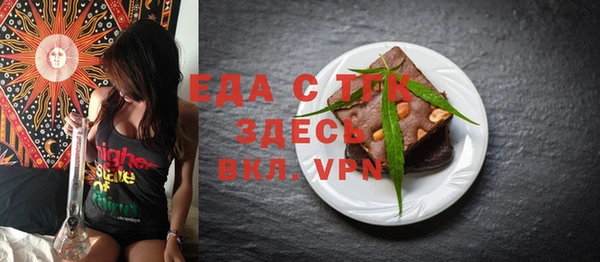 таблы Аркадак