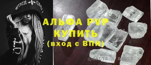jwh Арсеньев