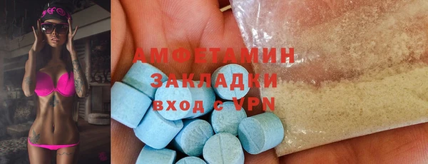 таблы Аркадак