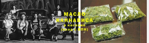 мескалин Надым