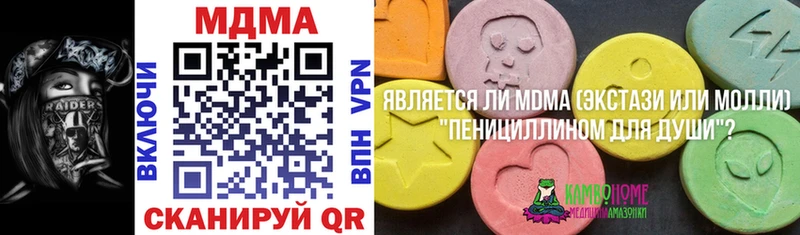 МДМА VHQ дарнет шоп Маркс