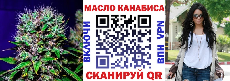 наркошоп  Маркс  ссылка на мегу онион  Дистиллят ТГК жижа 