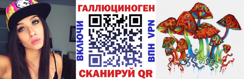 Галлюциногенные грибы прущие грибы  Маркс 